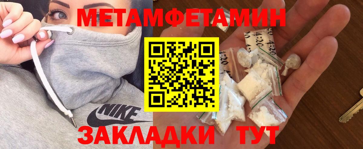 Amphetamine  Вход с VPN  Амфетамин  blacksprut маркетплейс  darknet какой сайт  Анжеро-Судженск  АМФ Premium 