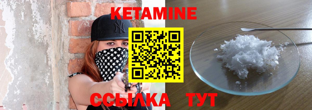 Кетамин VHQ  КЕТАМИН VHQ  Анжеро-Судженск  shop официальный сайт  Вход с VPN 