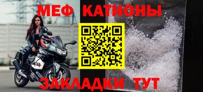 mix Абакан