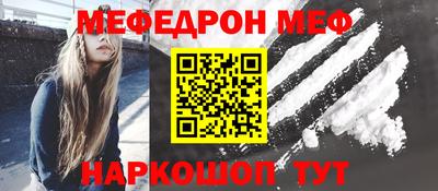mix Абакан