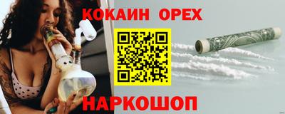 MDMA Абинск