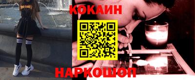 MDMA Абинск