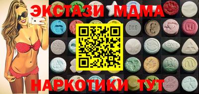 mix Абакан