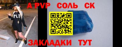 mix Абакан