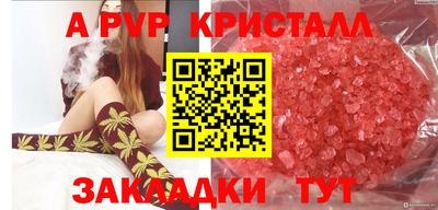 круглые Азнакаево