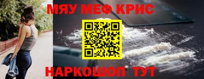 MDMA Абинск
