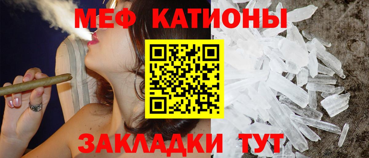 МЯУ-МЯУ 4 MMC  Мефедрон  Мефедрон  Вход с VPN  kraken ссылки  Мефедрон кристаллы  Анжеро-Судженск 