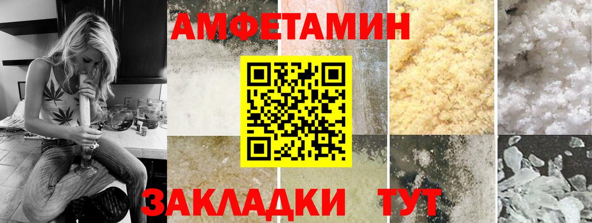 Первитин винт Анжеро-Судженск