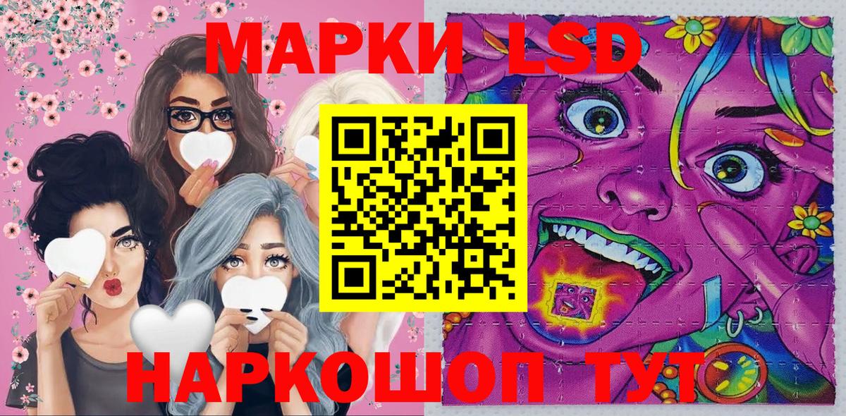 Марки N-bome 1,8мг Анжеро-Судженск