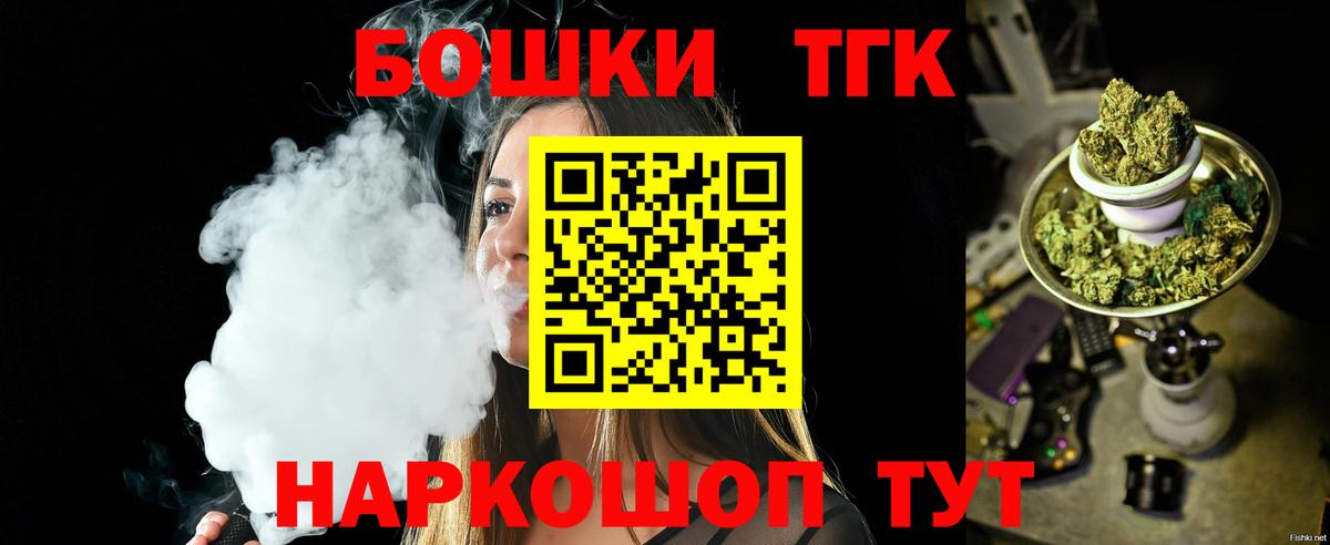 Марихуана план Анжеро-Судженск