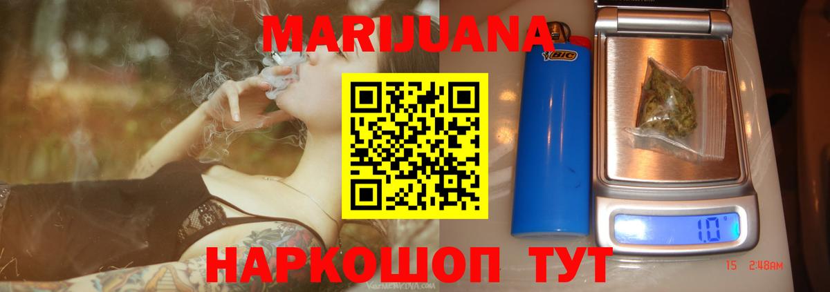 Шишки марихуана LSD WEED  Бошки марихуана LSD WEED  Бошки марихуана SATIVA & INDICA  Вход с VPN  Анжеро-Судженск 